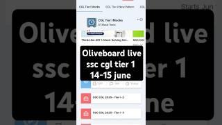 oliveboard live mock ssc cgl tier 1 14-15 june #olivemocks #oliveboard #ssccgl2025 #cgl2025