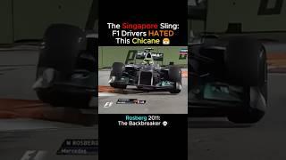 F1 Drivers HATED the Singapore Sling! 
