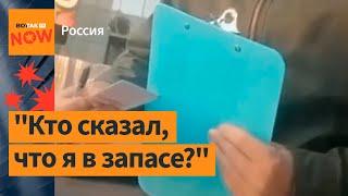 Попытались вручить повестку, но что-то пошло не так #shorts