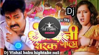 _#odhani_#sarkt_#jala_mew#_Pawan_Singh_#ke_#bhojpuri#_song_#Dj Vishal babu hightake no1