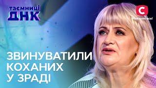 Сімейна війна та генетичні загадки: хто має право на правду? – Таємниці ДНК