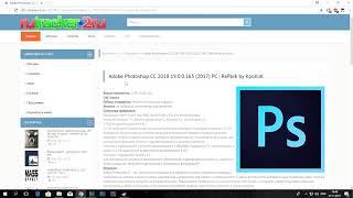 Abode Photoshop cc 2018 бесплатно+взлом