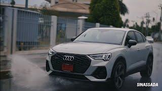 Audi Q3 Sportback 40TFSI Quattro : Teaser