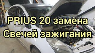 Prius 20 заменил свечи зажигания