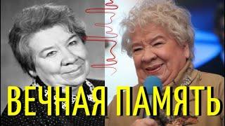 Ушла из жизни знаменитая актриса Кира Крейлис Петрова.