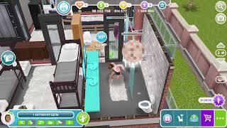 «Райская жизнь подростков» 1 часть 1 серии||The sims FreePlay