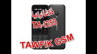 read firmware NOKIA TA-1253 MTK CPU WITH CM2 DONGLE