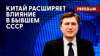 ФЕСЕНКО: Китай не будет официально поставлять оружие России, но помощь возможна