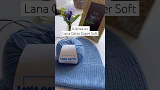 Описание шапки на раннюю осень из Lana Gatto Super Soft #crochet #knitting #вязание