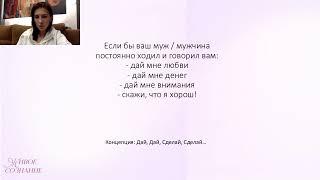 Марина Палагина: Как избавиться от страхов и смело идти в реализацию своих идей.