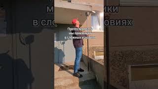 Какая точность у GPS приемника в сложных условиях? Геодезисты провели тест. Посмотрели достоверность