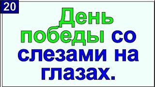 День победы грядущего царя. Грядущий царь Сергей-Тимур. Мессия пришел. Машиах пришел, Сергей-Тимур.