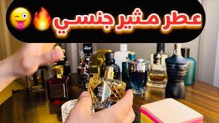 عطر انجل شير  مناسب للجنسين 