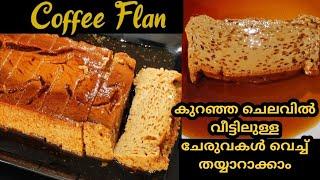  My husband always asked to prepare this Mexican| Coffee flan | easy pudding| easy dessert