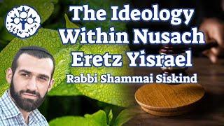 The Ideology Within Nusach Eretz Yisrael