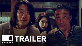 Handsome Guys (2024) 핸섬가이즈 Movie Trailer | EONTALK