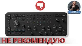 Обзор loupedeck+ сравнение с TourBox NEO и не только