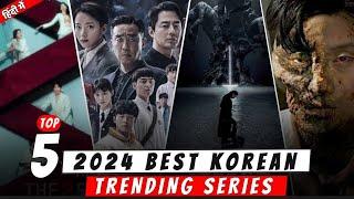 Top 5 Best Korean Web Series in Hindi & English | Best Web Series on Amazon prime, Netflix & Disney