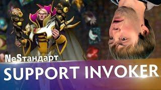 NеSтандарт #2 - Support Invoker