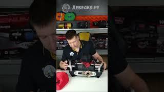Лебедка переносная РИФ 9000SR на облегченной площадке с тросом #automobile #4x4 #Runwa