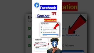 Facebook You Follow Facebook Content Monetization Policies Problem Solved With Live Proof 100%