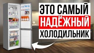 ТОП-5 Самые Надежные Холодильники в России / Какой выбрать?