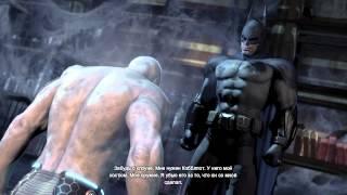 Batman:Arkham City/Костюм Фриза