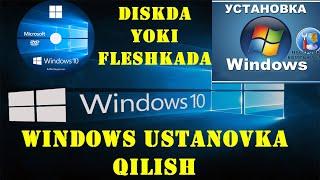 WINDOWS 10 O'RNATISH DISK YORDAMIDA // KOMPYUTERGA WINDOWS 10 USTANOVKA QILISH // HP noutbook da