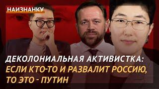 Исследователь Доржин: запрет нацорганизаций — это целенаправленная политика Кремля