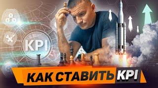 Как ставить цели сотрудникам отеля