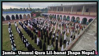 Jamia-Ka Tarana)@jamia ummul qura Lil-banat jhapa Nepal