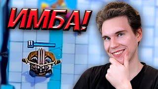 КОЛОДА С АРБАЛЕОМ ИМБА!!! Клеш Рояль | Clash Royale