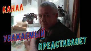 ЖЕСТОКАЯ ЛЮБОВЬ!