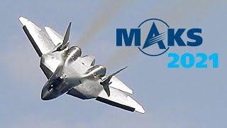 Пилотаж Су-57 с оглушительный рёвом на авиасалоне "МАКС-2021"