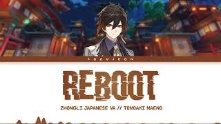 Zhongli Japanese VA (前野 智昭) - REBOOT // Lyrics [ KAN/ROM/ENG ]