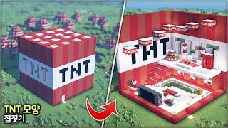 ️ 마인크래프트 건축 강좌 ::  거대한 TNT 모양 집짓기  [Minecraft Huge TNT House Build Tutorial]