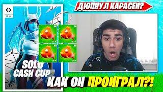 АТОМ РАССКАЗАЛ КАК ЗАБРАТЬ ПРИЗОВЫЕ С SOLO CASH CUP FINAL ТУРНИРА ФОРТНАЙТ ATOM GG FORTNITE PRO PLAY