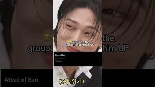 It was funny tho #kpop #wooyoungedit #san #sanedit #ateez #shorts #kpopedit #kpopshorts #wooyoung
