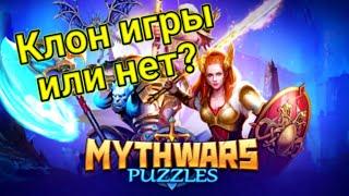 Сравнение игры Empire puzzle с его чистым клоном! Фины хотят ещё больше денег?