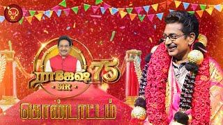 Astronomy முதல் Astrology வரை...! Actor Rajesh Tribute | Om Saravana Bhava | Actor Rajesh