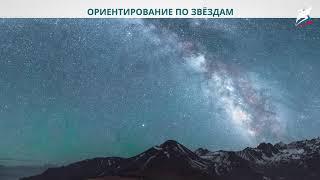 5 класс. Ориентирование на местности. Земная поверхность на плане и карте.