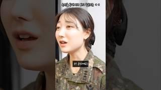 군대에서 육사출신 보기힘든이유 ㅋㅋ