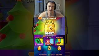 Секретная тактика до легендарки в brawl stars  комбинация от А4 #brawlstars #бравлстарс #bs #бс