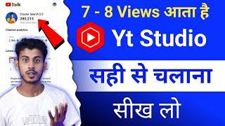 Yt studio kaise use kare | yt studio all settings | how to use yt studio | ytstudio app full details