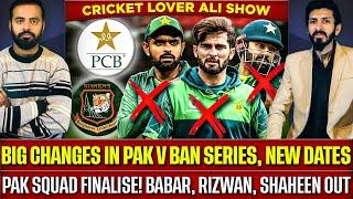 Big Changes in Pak v Ban Series, new Dates | Pak Squad Finalise! Babar, Rizwan, Shaheen Out