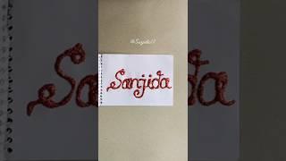 Name art #foryou #sanjida17 #world #shorts #diy #glitter
