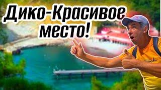 #Джанхот. РАЙское место по АДским ценам. Что скрывается за пляжем?! (Папа с Юга)