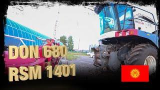 DON 680 и  RSM 1401