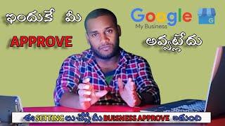 Google My Business Verification Solved||Mobile and Under Review Issue||Telugu.