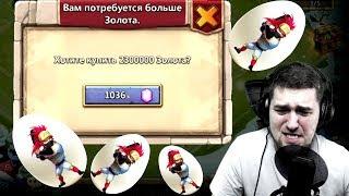 ЯЙЦО! ВТОРАЯ ЭВОЛЮЦИЯ ЗА САМОЦВЕТЫ! РОЛЛИНГ ТАЛАНТОВ! БИТВА ЗАМКОВ / CASTLE CLASH